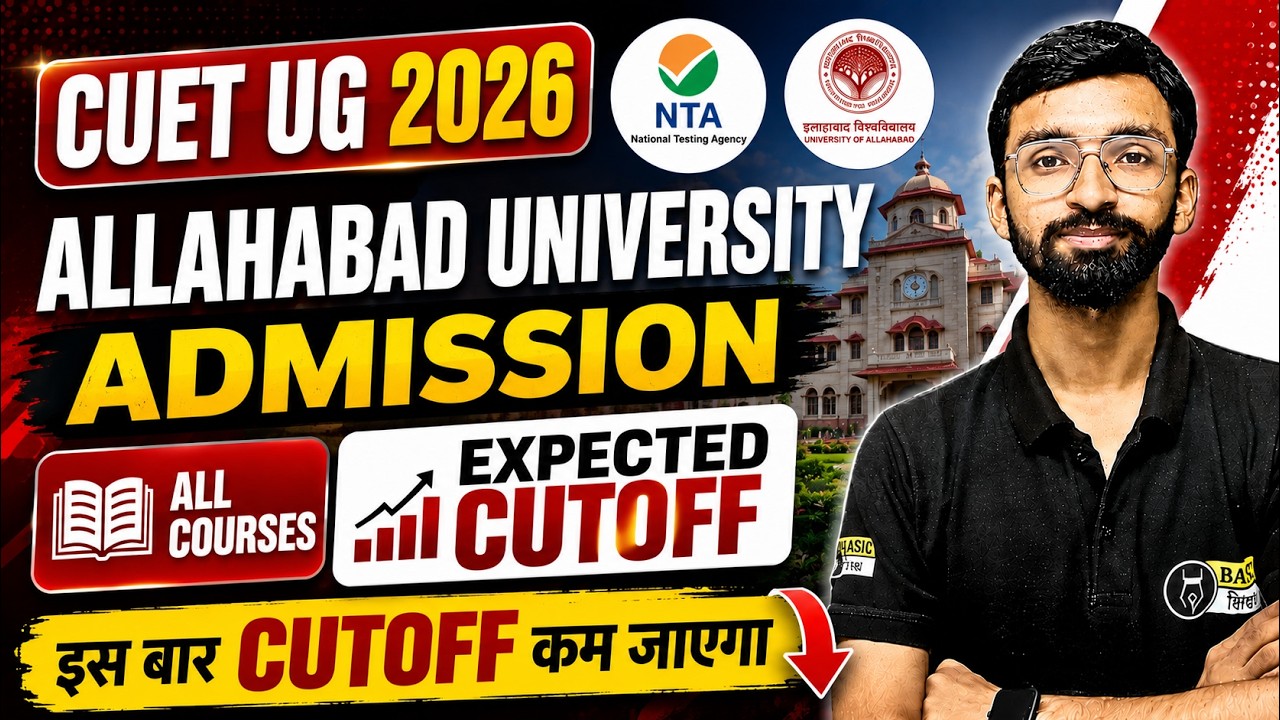 Allahabad University All Courses Expected Cutoff 2026 | CUET AU Admission 2027 Safe Score for BA BSc