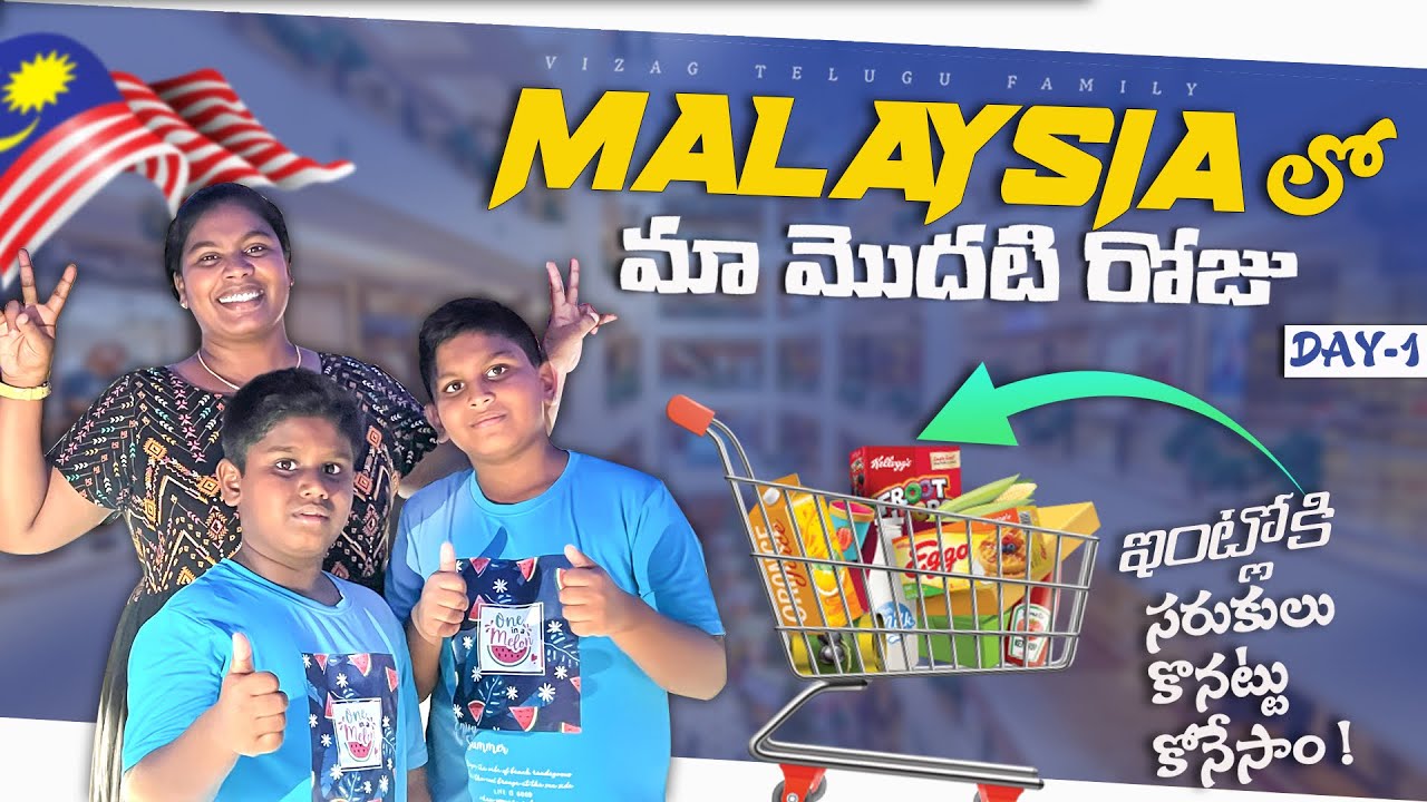 Food,shopping,Sim card and currency exchange in Malaysia || MALAYSIA FULL TOUR IN TELUGU #travel