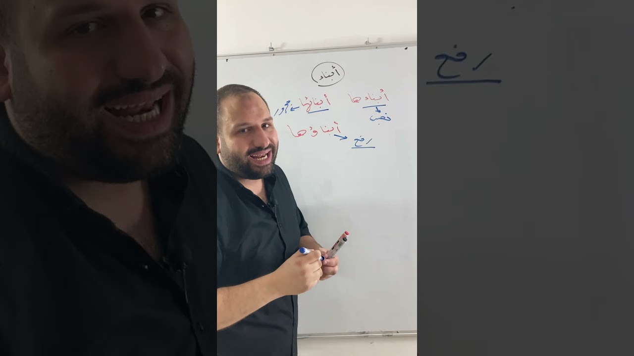 إزاي أكتبها .. همزة الاسم الممدود #لغة_عربية #نحو #بلاغة