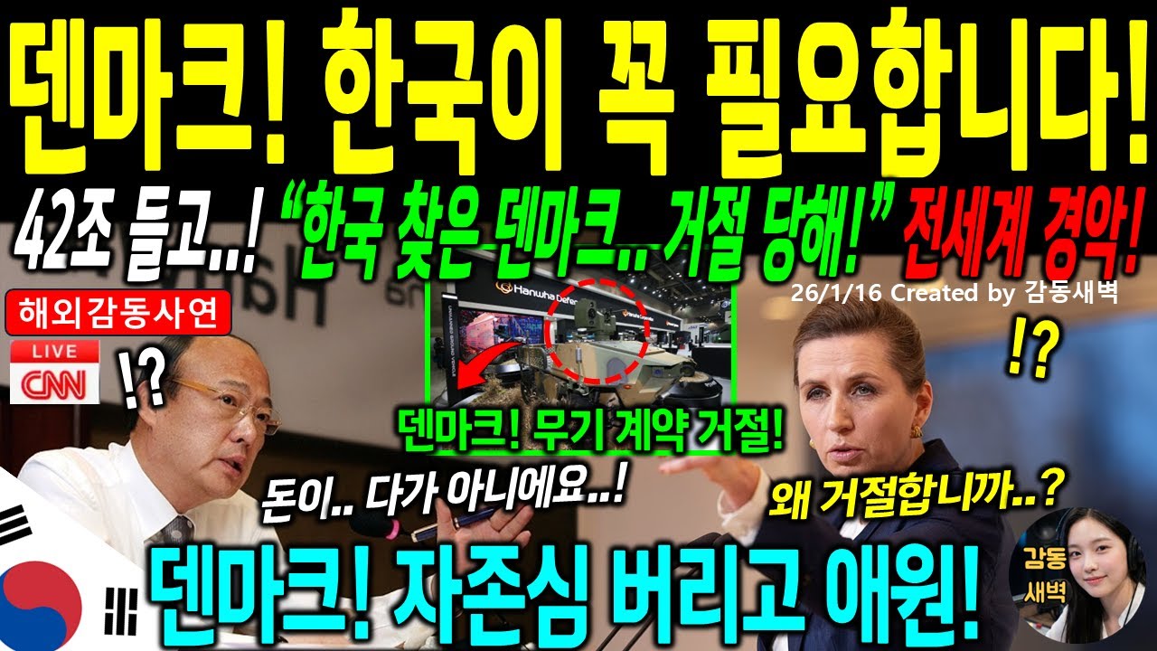 [해외감동사연] 