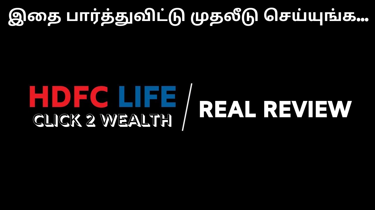 HDFC Life Click 2 Wealth ULIP in Tamil