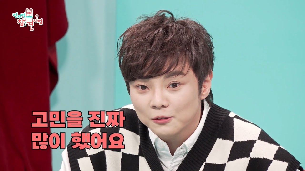 [전지적 참견 시점 미방분] 최현우가 특별히 준비한 마술 TIME🪄 모두를 소름 돋게 한 마술의 정체는?!, MBC 241109 방송