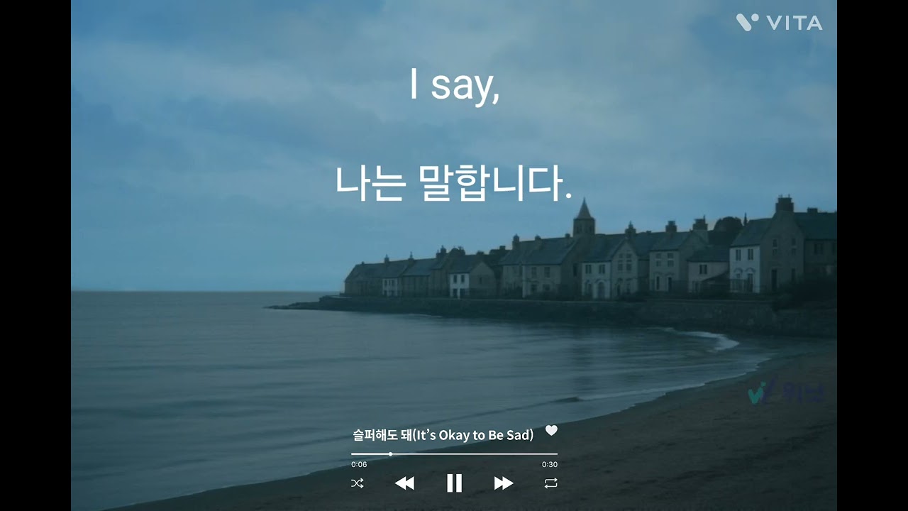 슬퍼해도 돼 | It’s Okay to Be Sad | Healing Ambient Pop | AI Original Song