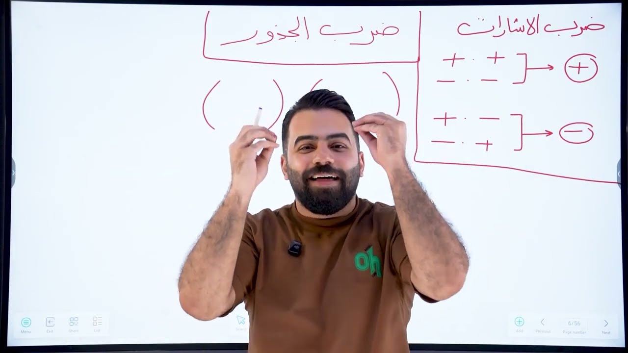رياضيات الثالث المتوسط | الفصل الاول | محاضرة واحدة فقط