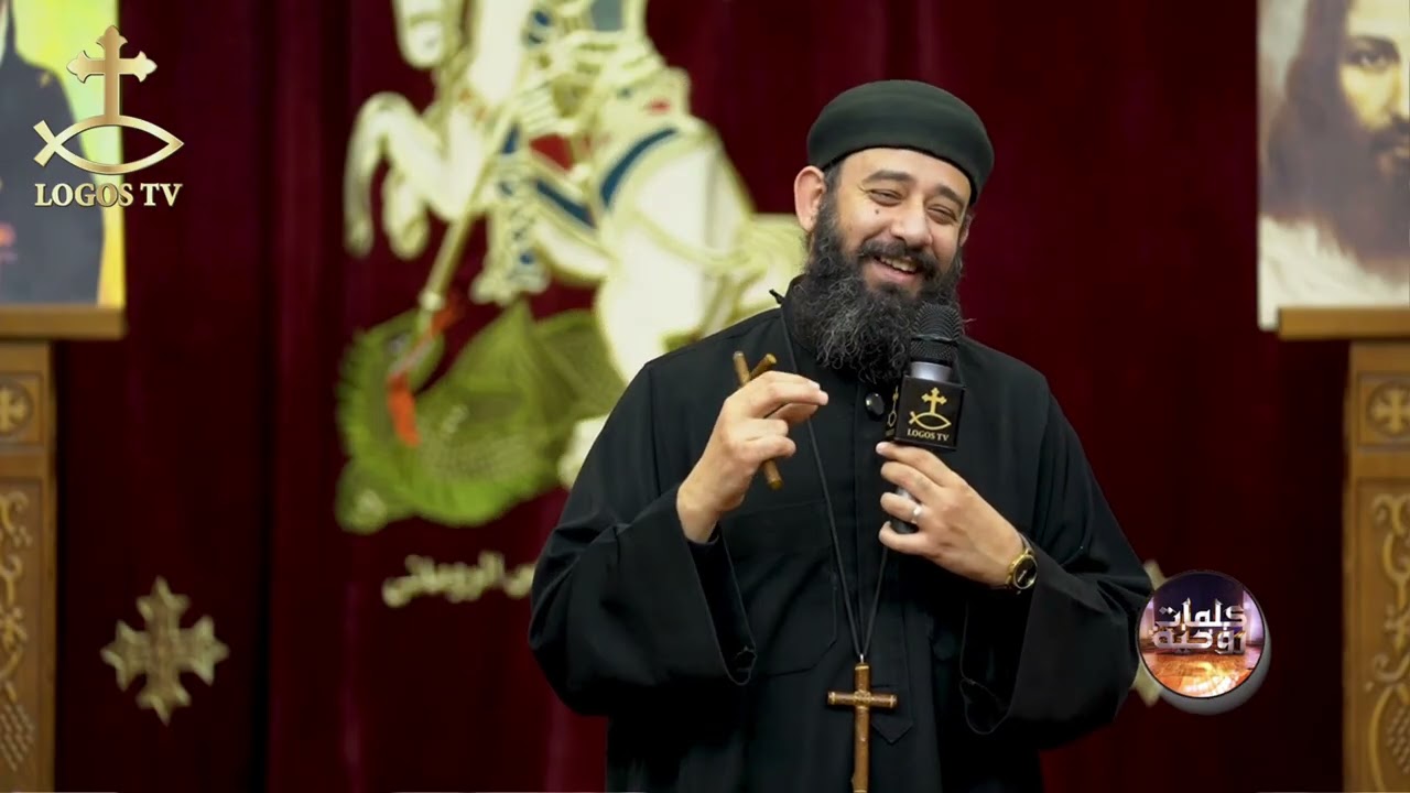 الصوم علي الجبل مع المسيح -  القس مكاريوس بولس