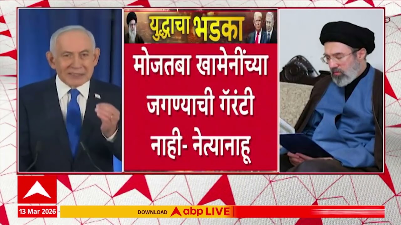 Iran vs US War Update : रमजानचा महिना सुरु असला तरी इराणकडून जेरुसलेमवर क्षेपणास्त्रांचे हल्ले