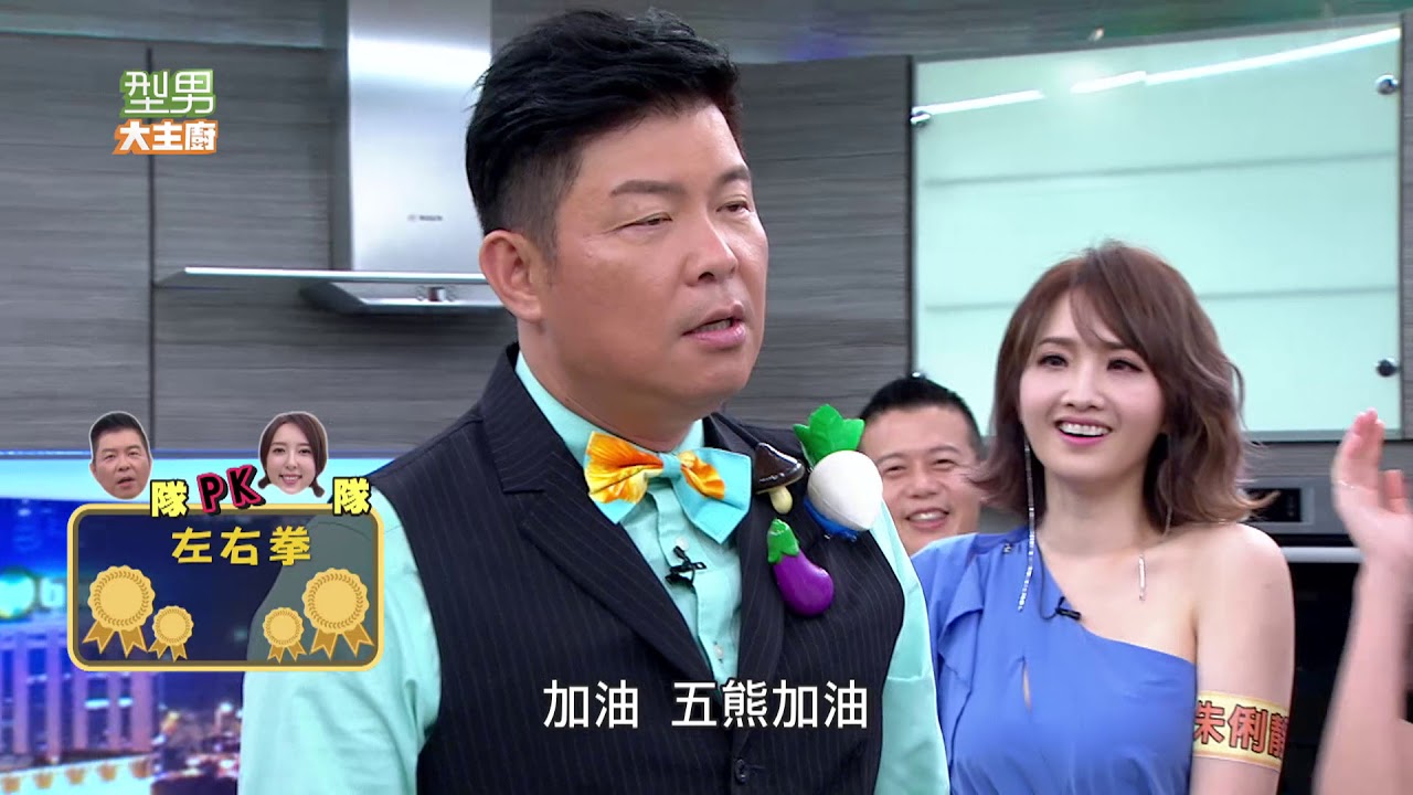五星級匈牙利國寶豬料理大賽！！ 20171017 型男大主廚