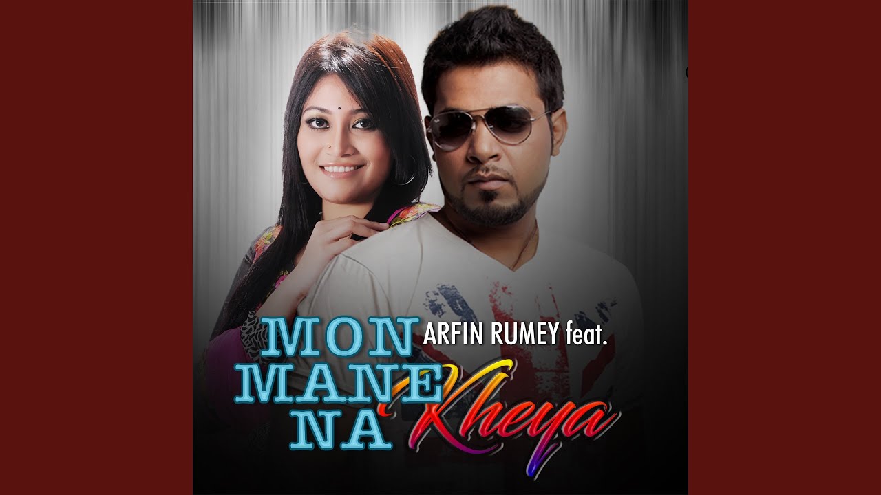 Mon Mane Na (feat. Kheya)