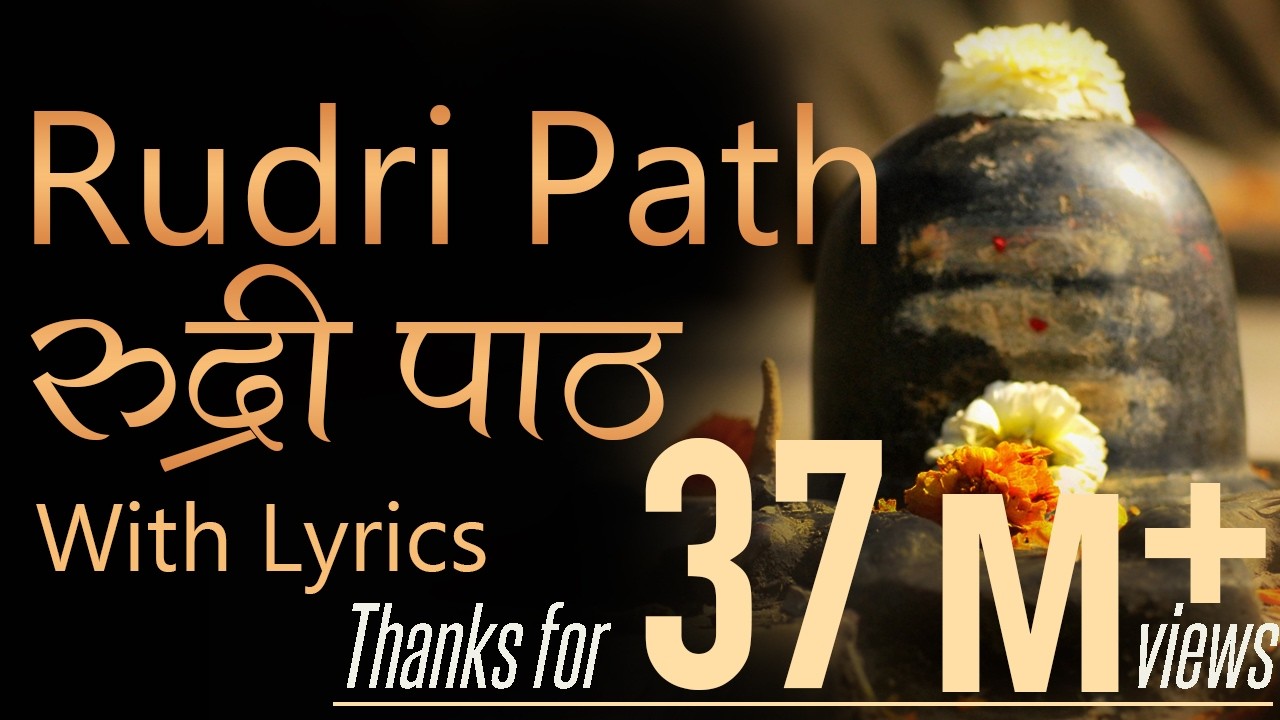 Complete Rudri Path with Lyrics | Vedic Chanting by 21 Brahmins