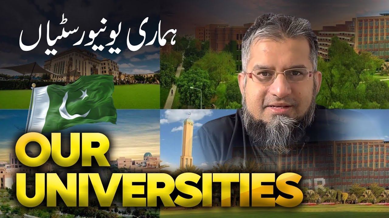 Our Universities | ہماری یونیورسٹیاں