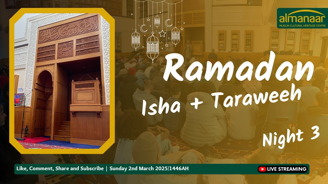 Ramadan 2025 Night 3 | Almanaar Mosque