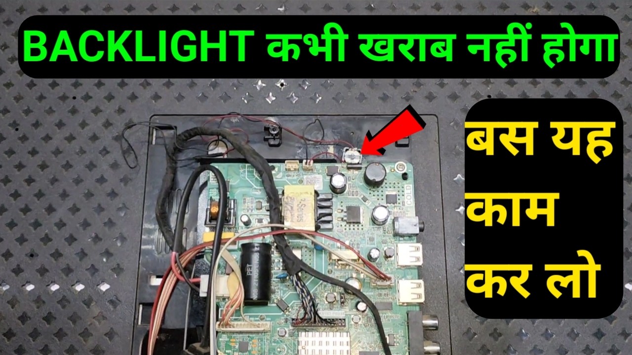 32 inch smart led tv backlight problem //wisdom share smart led tv backlight repair