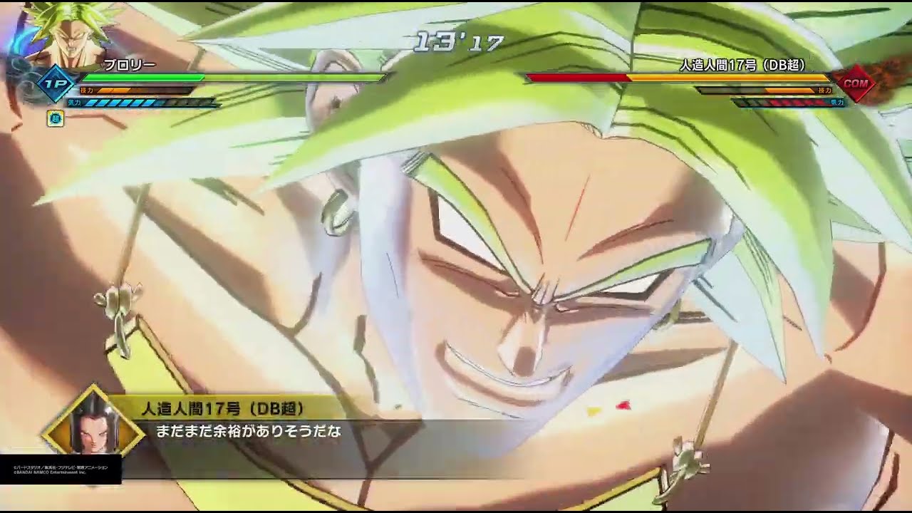 ドラゴンボールゼノバース2 PQ ブロリー(伝説の超サイヤ人)