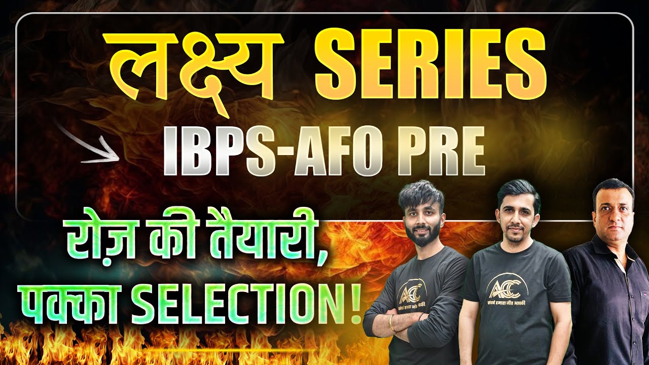 FREE IBPS AFO PRE Classes By EXPERT Faculty Every Day | English-1