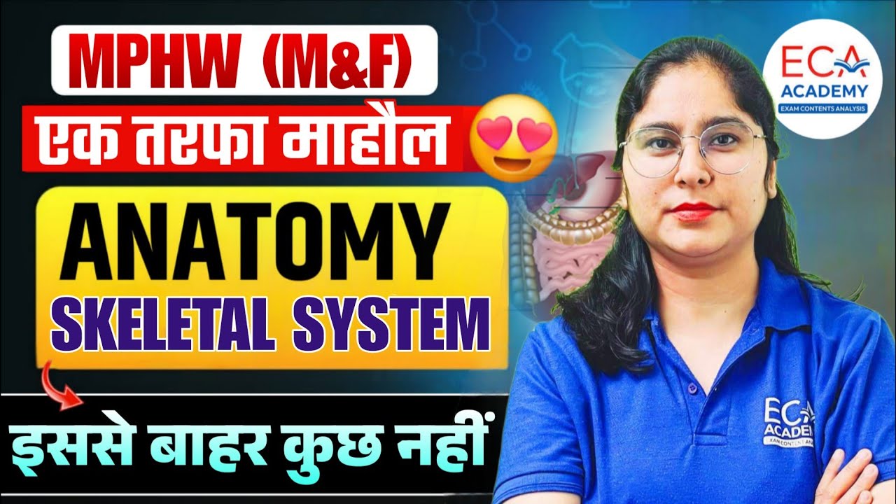 MPHW M&F | ANATOMY -  SKELETAL SYSTEM | ANATOMY CLASS FOR MPHW | ECA ACADEMY |