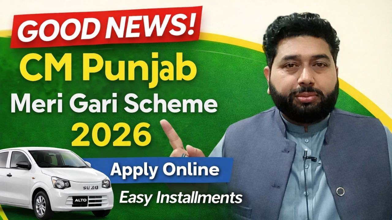 Meri Gari Scheme 2026 | CM Punjab Car Scheme | Apply Online, Eligibility & Installments
