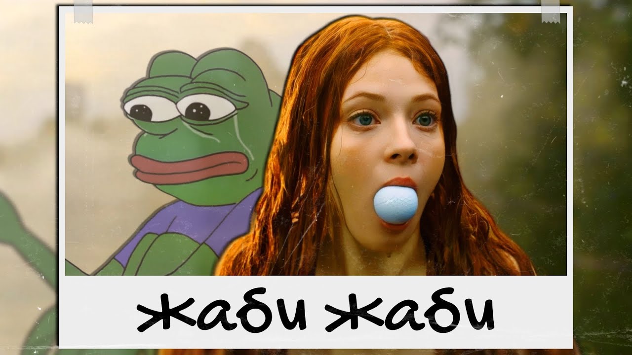 Новый стандарт качества: Царевна-лягушка 2025 (обзор)