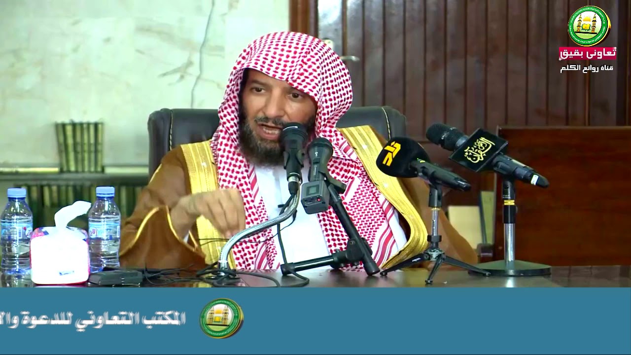 كيف تجعل حياتك لله ؟ 1 لفضيلة الشيخ  سعد بن ناصر الشثري