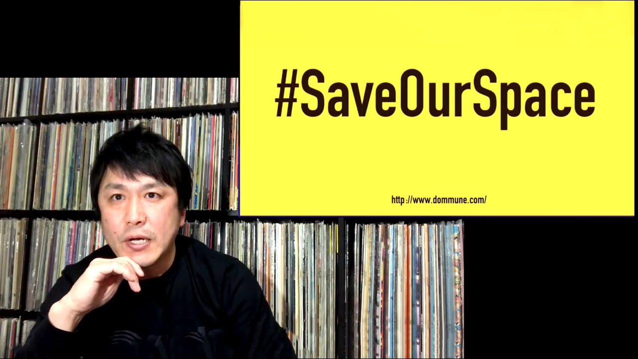 #SaveOurSpace▶︎記者会見を見た感想〜ライブハウスやクラブなど文化施設への補償を求める嘆願書を提出