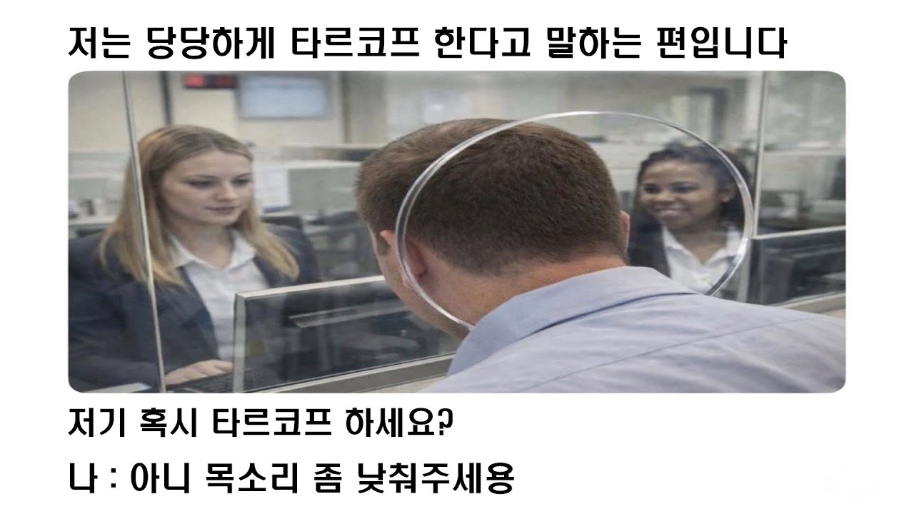 타르코프하세요?