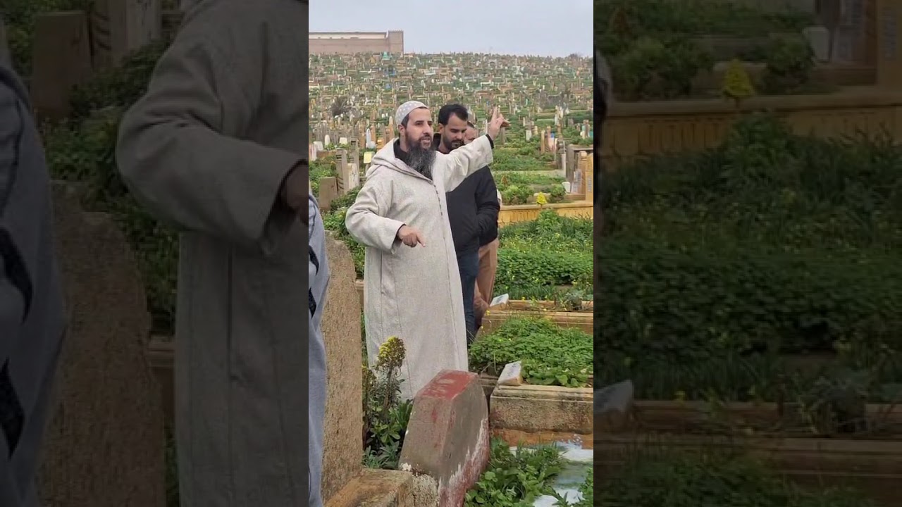لماذا نزورالمقابرونشيع الجنائز؟الشيخ عبدالرزاق لمين