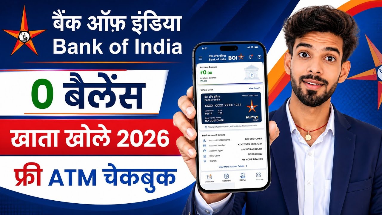 Bank of India Online Account Opening | Bank of India Zero Balance Account-BOI Account Opening Online