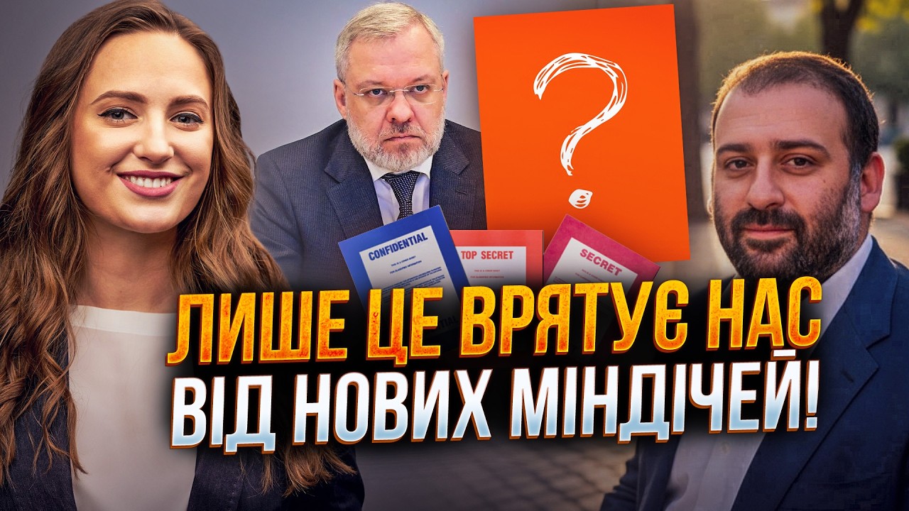 ⚡Наворовали и убежали! Есть выход, как сломать эту схему! Скандал с Галущенко набрал обороты / ХУТОР