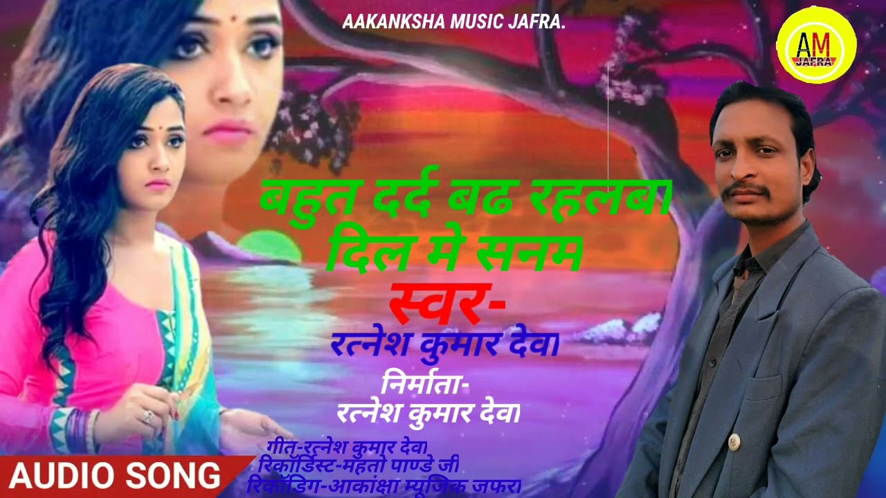 #Singer#Ratnesh kumar deva#Ka bevafa#Super hit said soung#