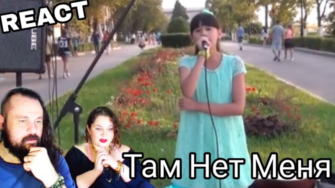 VOCAL COACHES REACT: DIANA ANKUDINOVA - там нет меня