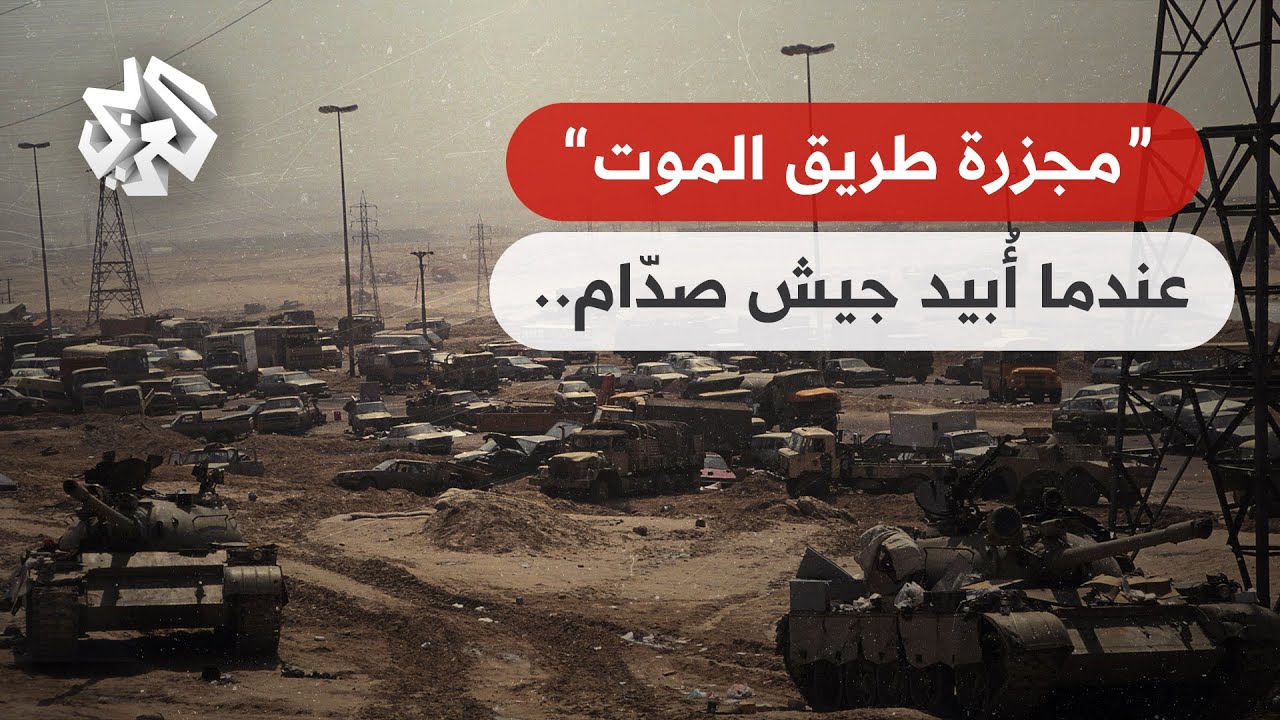 كواليس │ 