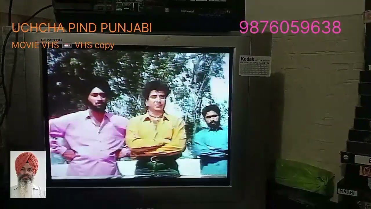 UCHCHA PIND PUNJABI movie VHS 📼 VHS copy 