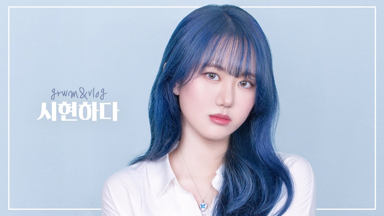 시현하다 증명사진 GRWM&VLOG📸 in. 시현하다 본점 [미트]