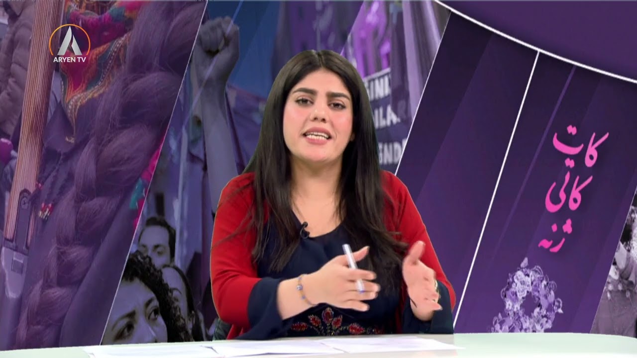 بەرنامەی تایبەت؛ شەڕی ئەمریکا و ئیسرائیل لەگەڵ ئێران   BERNAMEY TAYBET 2026 03 08