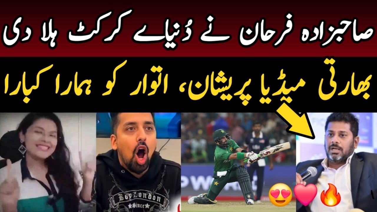 😍 OMG! Vikrant Gupta shocked on Sahibzada Farhan 73 today | Indian media on Pak vs USA | T20 WC 2026