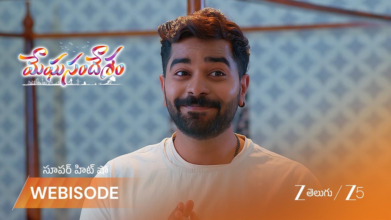 MEGHASANDESAM | శోభా చంద్ర ని చంపిన అపూర్వ అని తెలుసుకున్న శరత్ చంద్ర