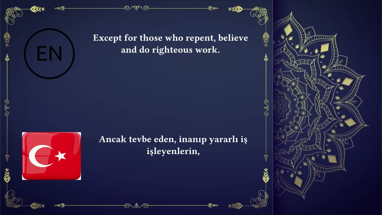 Surah Al-Furqan I Furkan Suresi I 63-77 I Yasser Al-Dosari