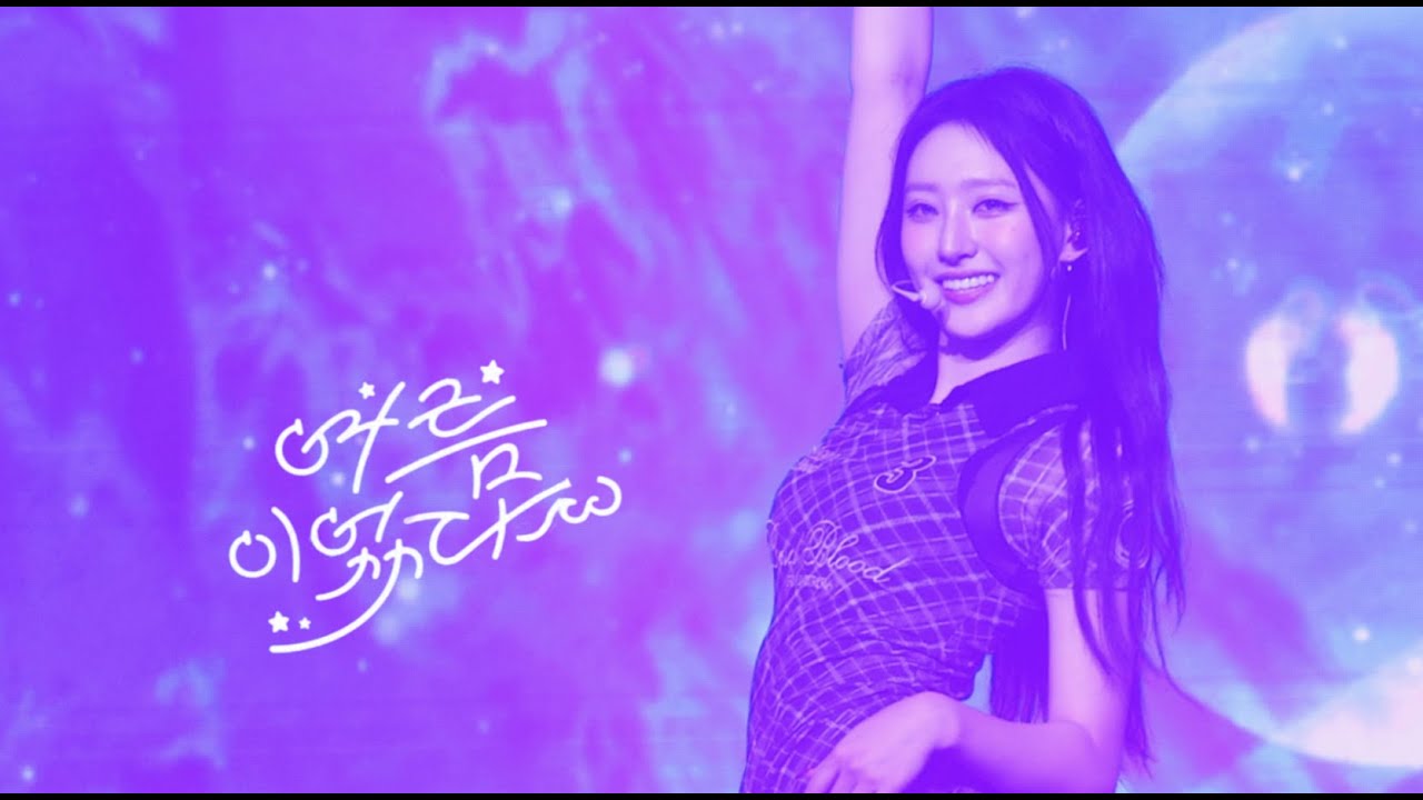 250913 BUBBLING&BOILING in SINGAPORE 하이키 휘서 H1KEY HWISEO '여름이었다(Summer was you)' focus cam