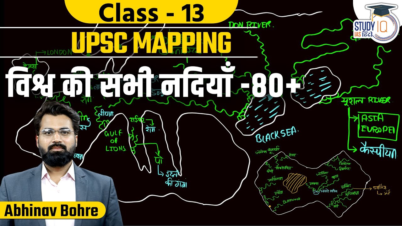 UPSC World Mapping - All Rivers of World- 80+World | Geography Through MAP | StudyIQ IAS Hindi