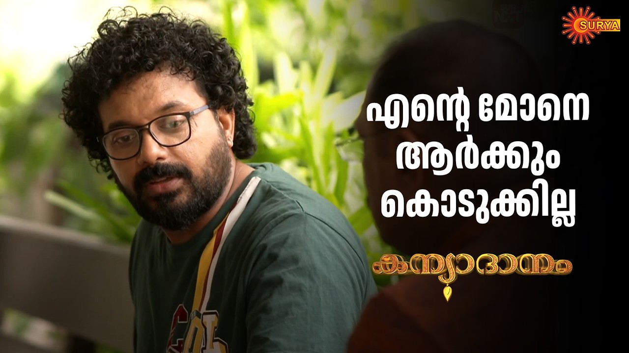 Kanyadanam - Adipoli Scenes | 05 Feb 2026 | Surya TV Serial