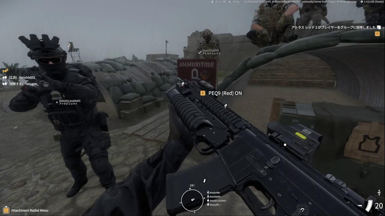 ARMA Reforger　この先のすべて　参加型