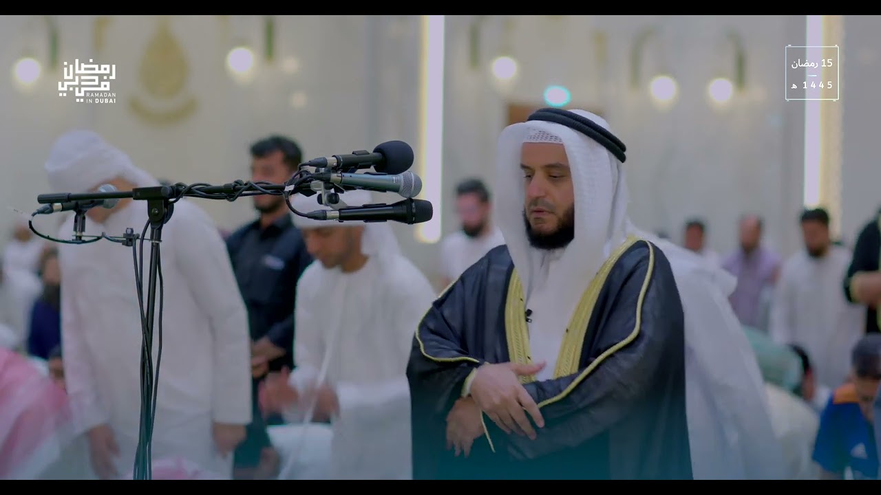 القارى مشاري راشد العفاسي تراويح ١٥ رمضان