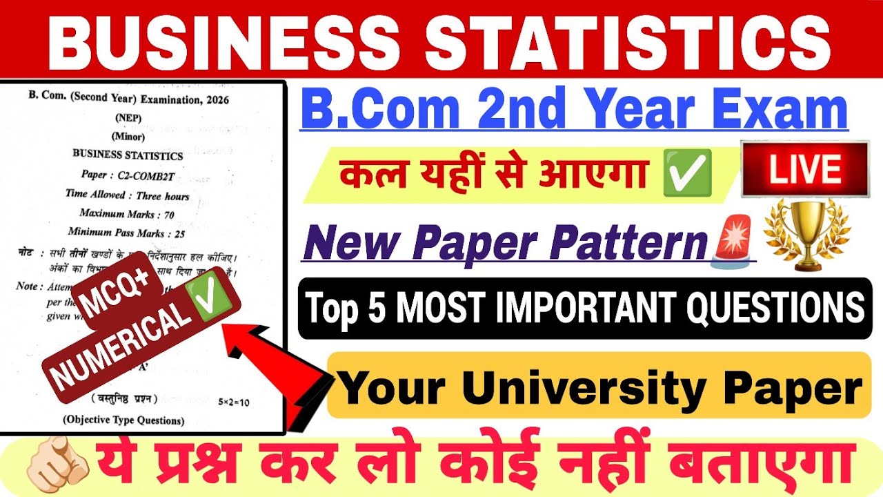 BCom 2nd Year Business Statistics Questions Paper 2026||business statistics important question bcom
