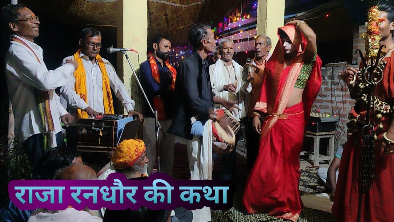 जगत देव की कथा❤️ देवी जागरण !!ये Viral Video पूरा देखिएगा!