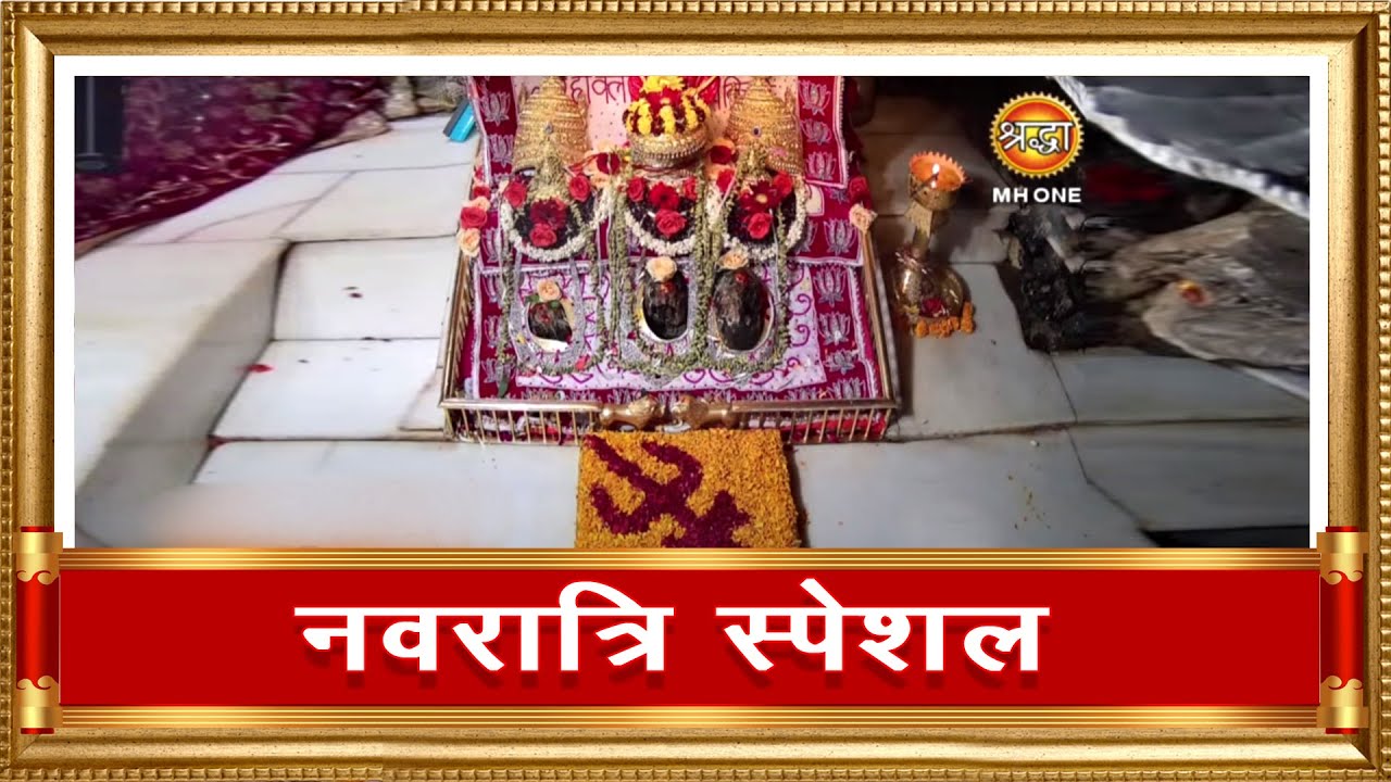 LIVE || Maa Vaishno Devi Aarti from Bhawan || माता वैष्णो देवी आरती || 23 October 2023