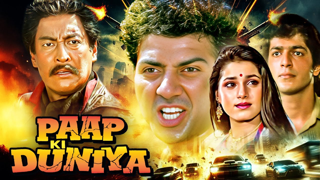 सनी देओल की सबसे बड़ी एक्शन फिल्म - PAAP KI DUNIYA | Sunny Deol | Chunky Pandey | Neelam