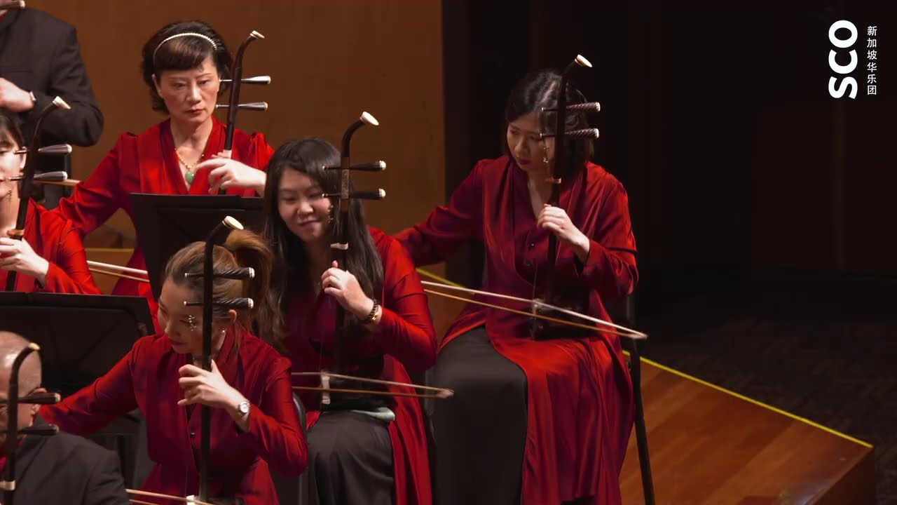 #SCOSoundbites #SCO音乐摘录 –Blossoms under the Full Moon《花好月圆》