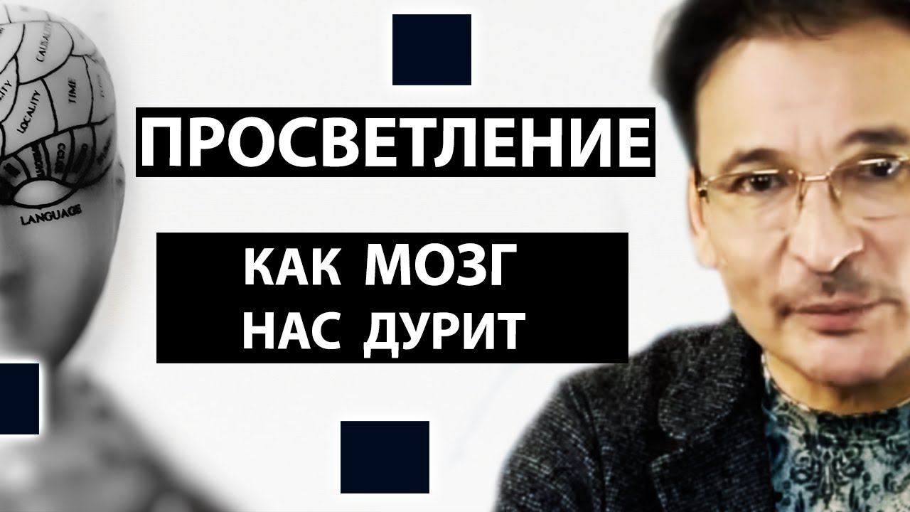 Тебя вообще нет | О чем речь? | Кто находится в поиске себя? [Саламат Сарсекенов]