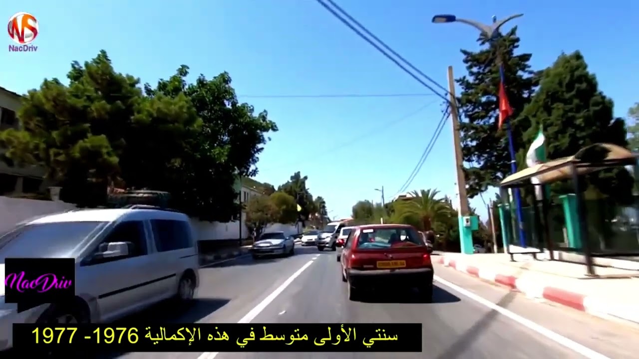 AOUANA JIJEL رحلتي إلى العوانة