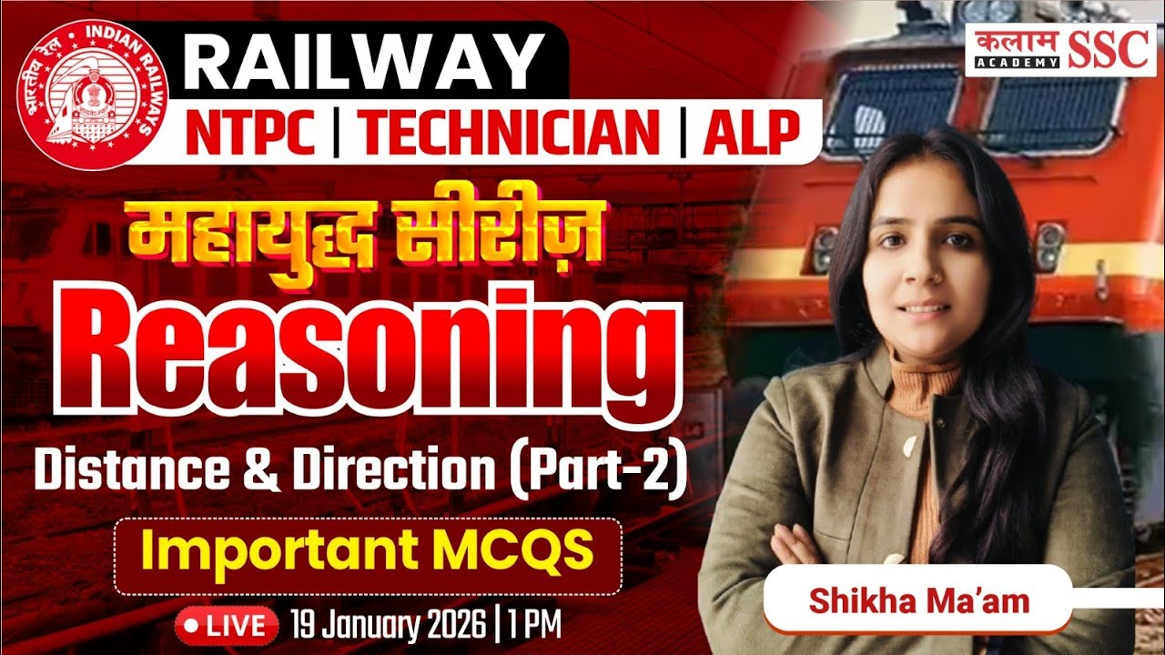 Railway NTPC & ALP Exams | Reasoning - Distance & Direction Part 2 | Shikha Ma'am