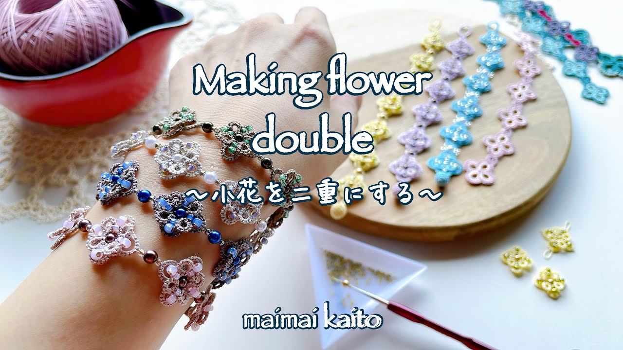 「どんどんアレンジしてみよう」タティングレース Tatting lace 